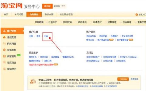 淘寶店鋪?zhàn)N(xiāo)了怎么重新開(kāi)店？怎么激活？